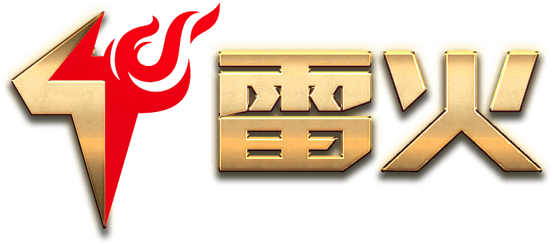 雷火logo